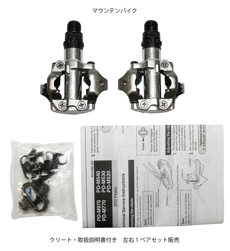 Shimano PD-M520S SPD-Pedal silber inkl. Cleats SM-SH56